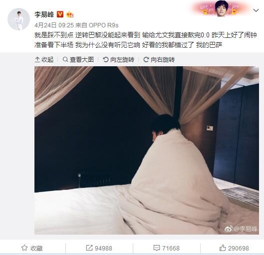 偶尔偶尔